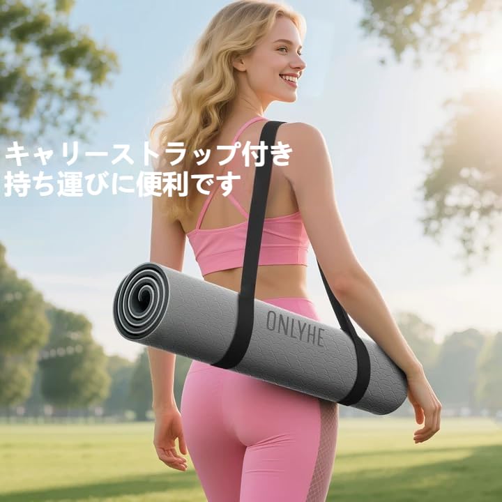 Amazon | Onlyhe厚手のヨガマット(8mm) 183cm*63cmヨガ カジュアル